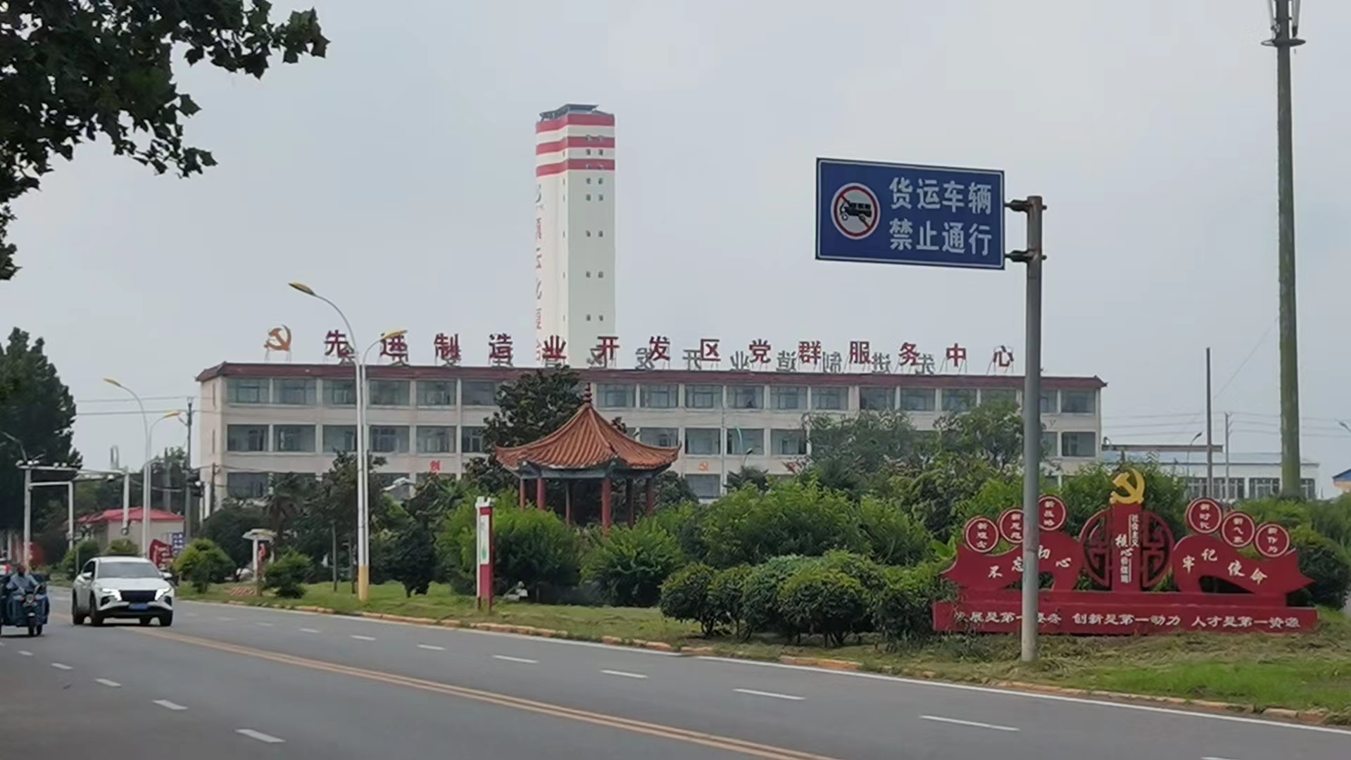 微信图片_20230913160121.jpg